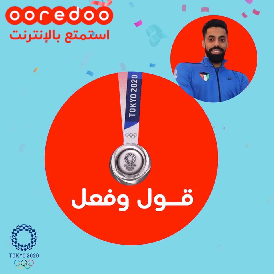 Ooredoo Kuwait - ‏Ooredoo تبارك للبطل الاولمبي احمد نقا... | Facebook
