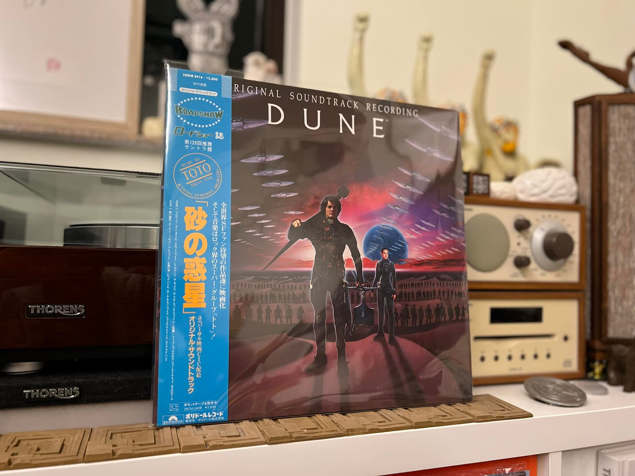 DUNE Original Soundtrack #Soundtrack #movie #film #dune 