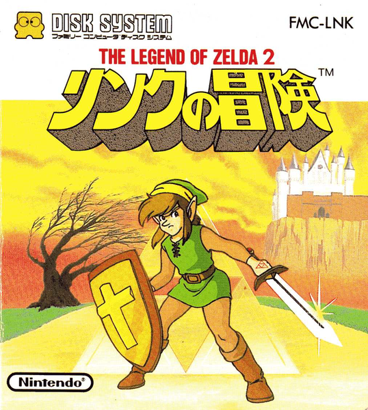 Zelda II: The Adventure of Link was released in Japan on this day