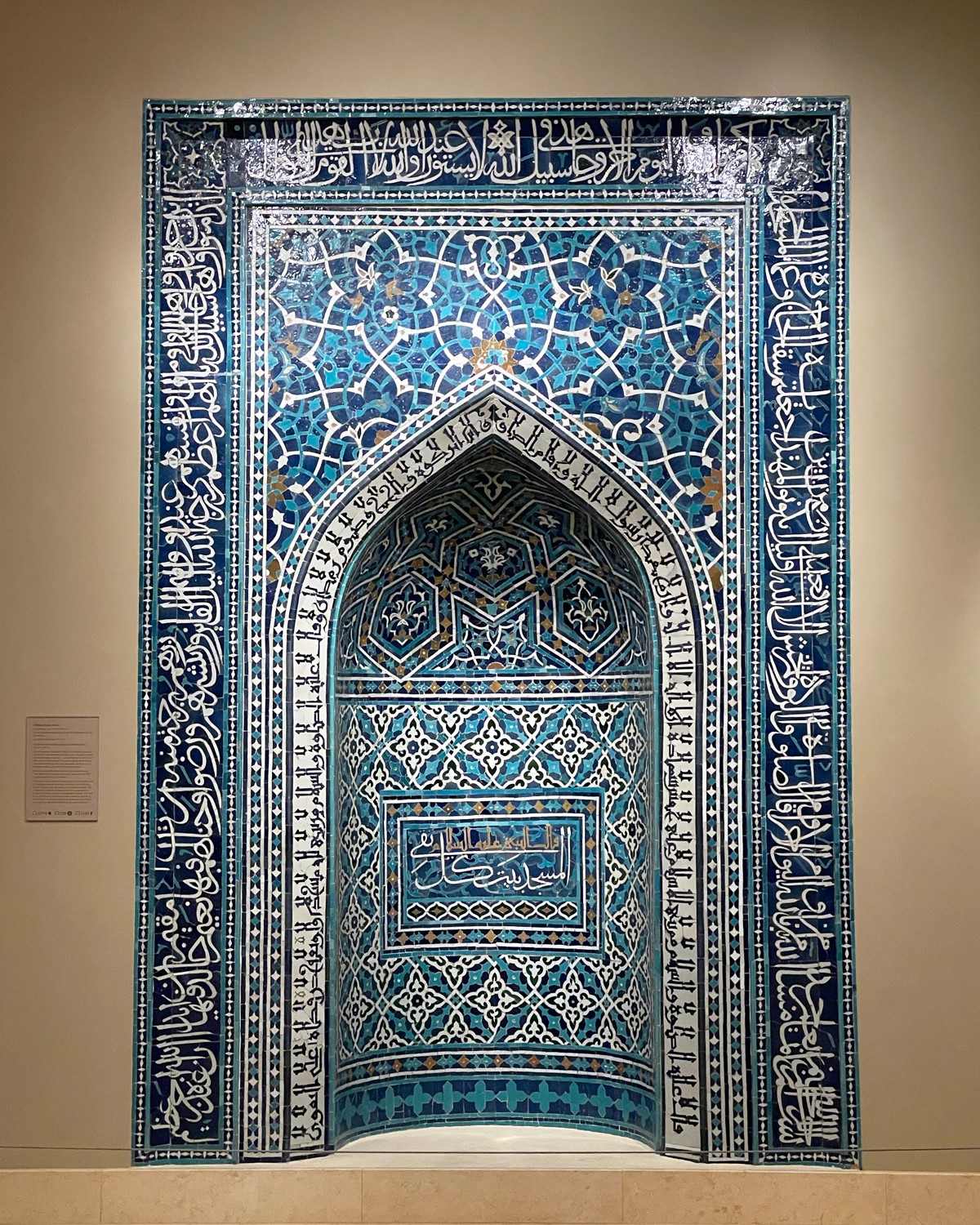 The Metropolitan Museum of Art, New York - Ramadan Mubarak to all who ...