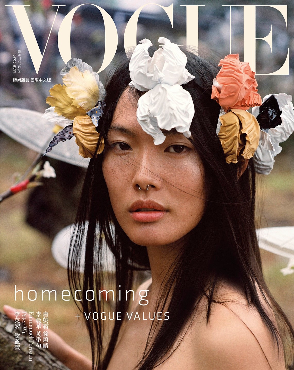 Vogue Taiwan Jan 2022 - 