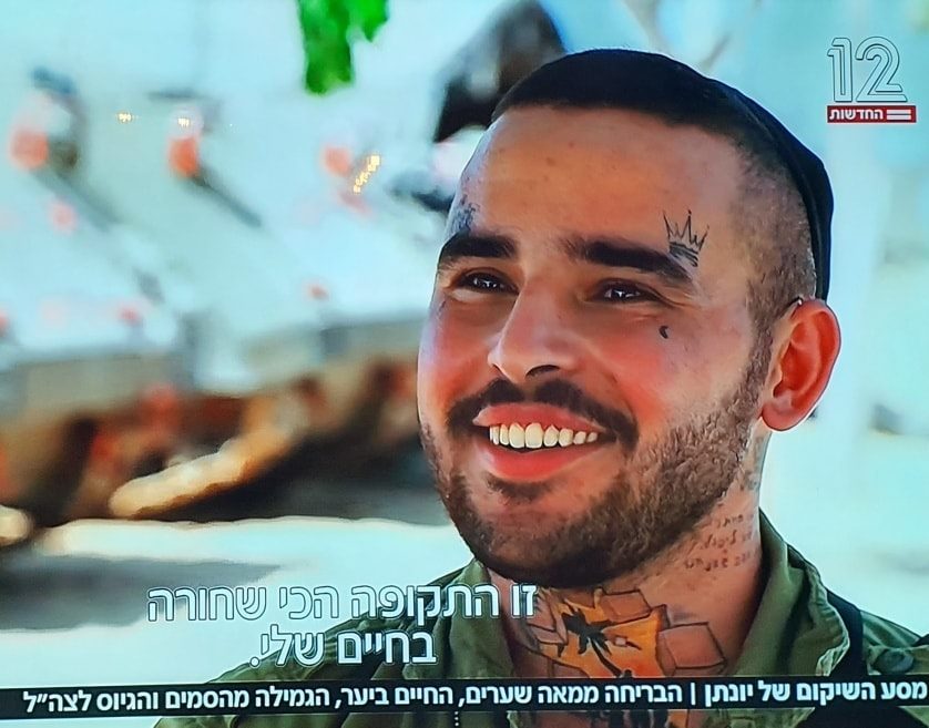 (הצל) the shadow - תגובת החייל הבודד בתגובה הראשונה ראיתי כתבה על חייל ...