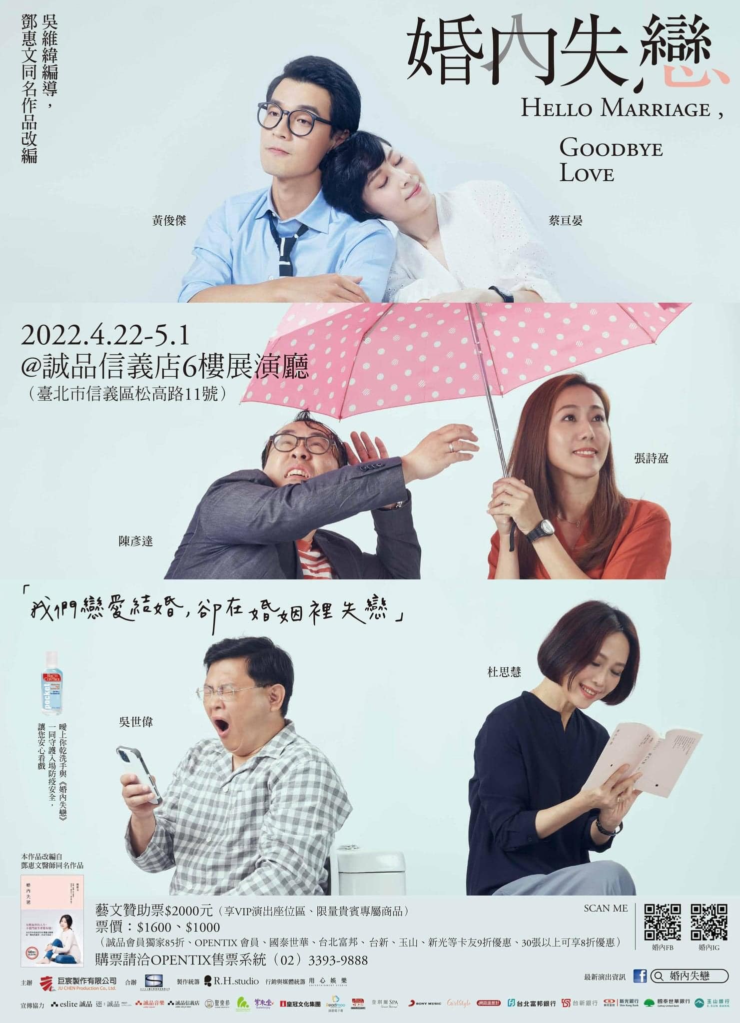 風潮音樂心靈課程 - 風潮創辦人｜楊錦聰... | Facebook