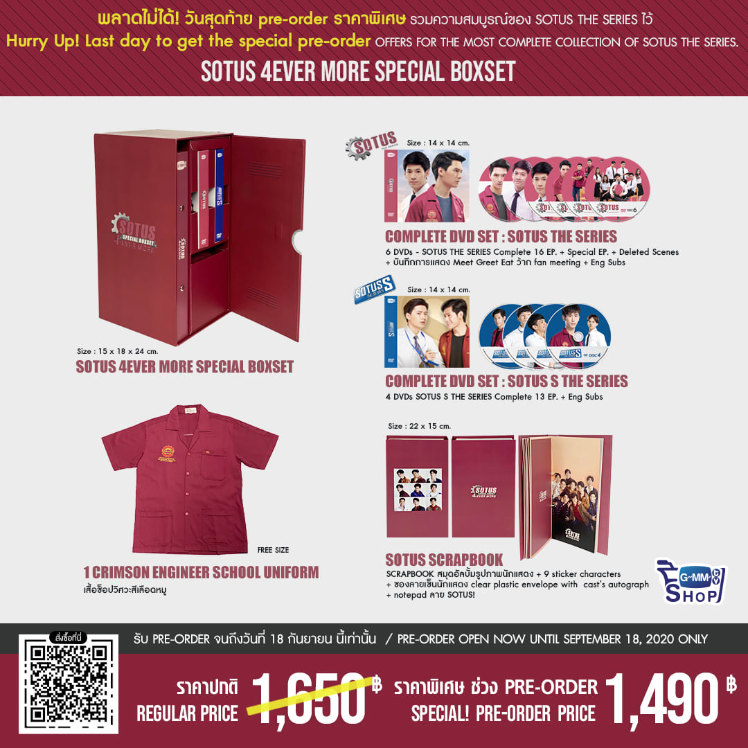 ด่วน! วันนี้ วันสุดท้าย Pre –Order SOTUS 4EVER MORE SPECIAL BOXSET