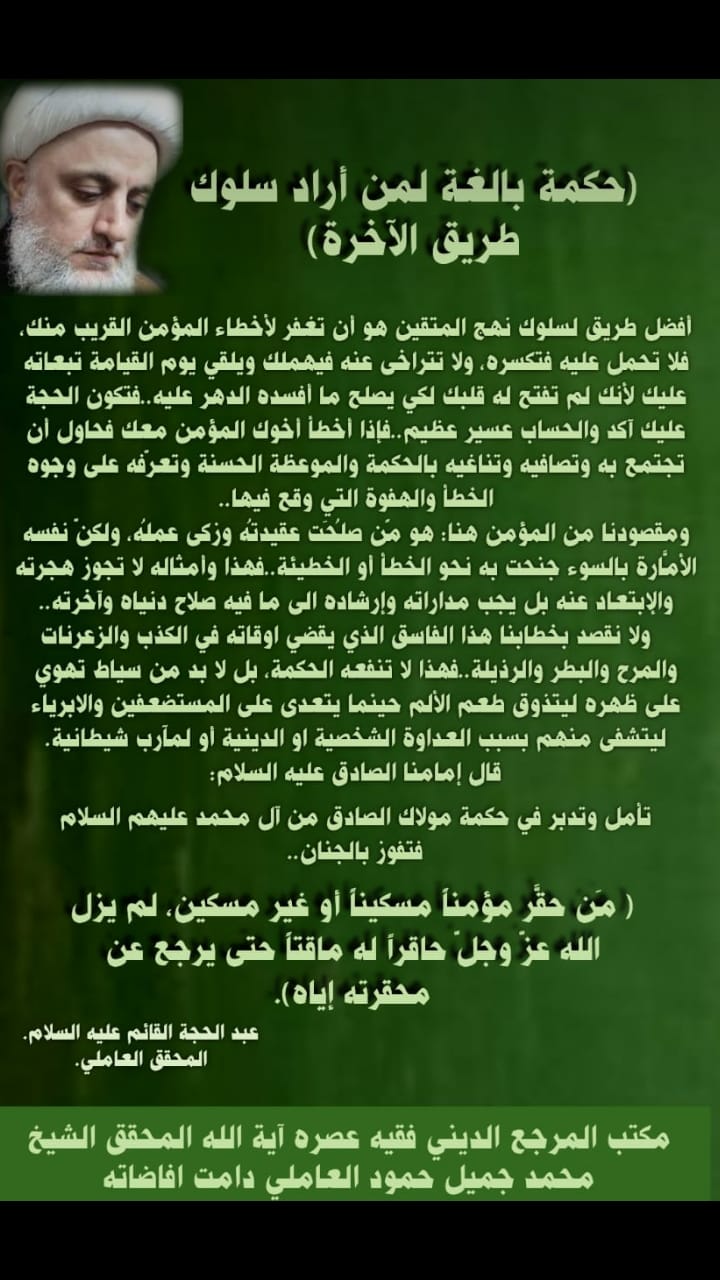 السلام عليكم هل يجوز صلاة ليلة الدفن الوحشة للطفل الذي يبلغ عمره دون ٦ سنوات القسم الفقهي صلاة الوحشة إنما ت هدى للبالغين من الأموات بسمه تعالى الجواب تشريع صلاة ليلة الدفن إنما هي