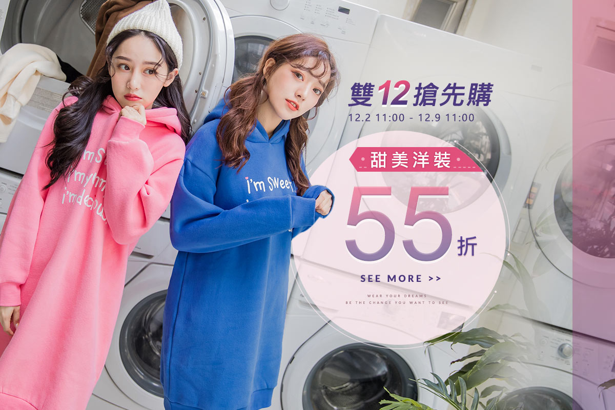 OB嚴選 - #雙12暖身 優惠不停歇！ 氣質必備 #洋裝55折：http://bit.ly/2RonT6V...