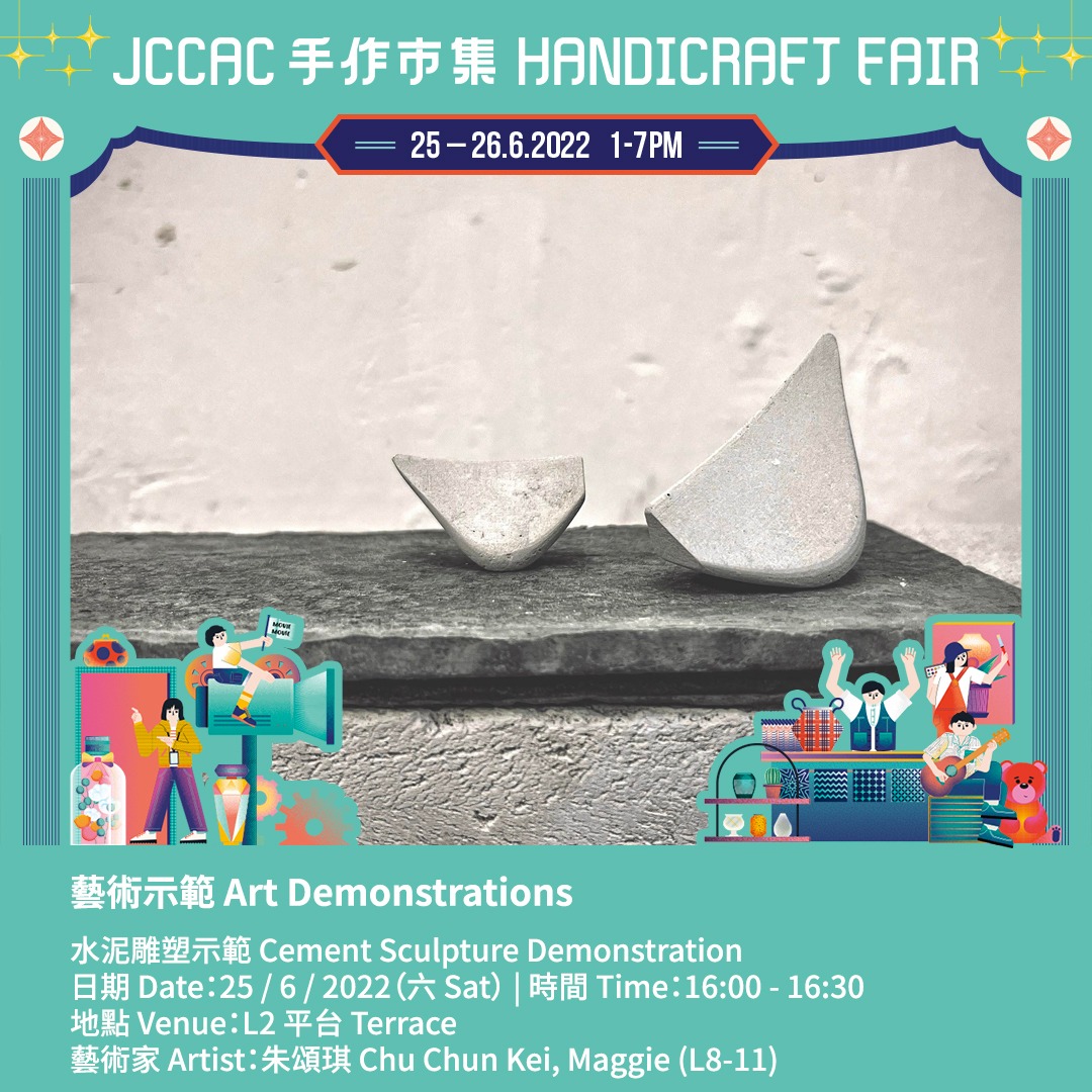 JCCAC 賽馬會創意藝術中心 - Home