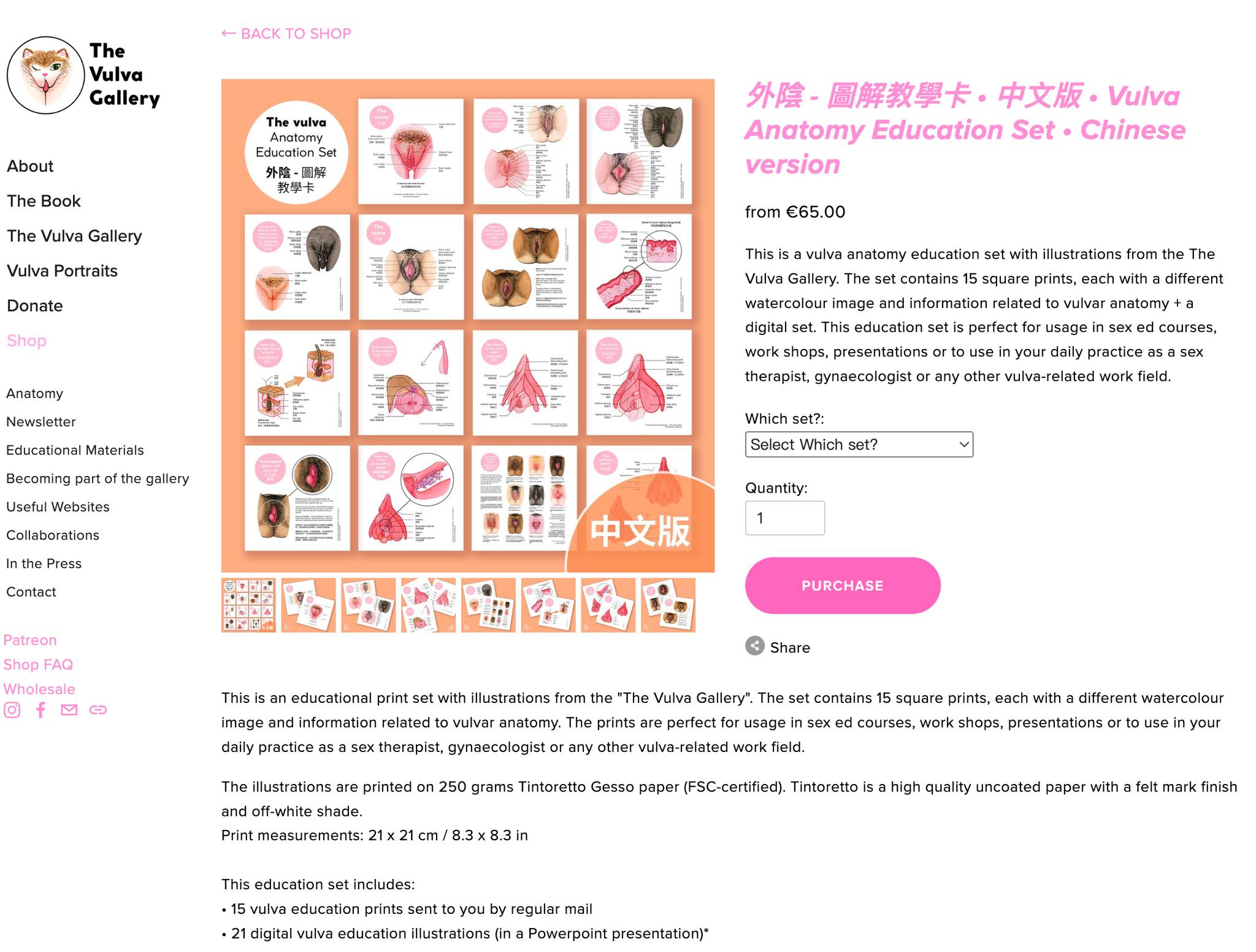 凱娜小棉條兒俱樂部 - 很多人對於外陰的知識，來自於 AV...
