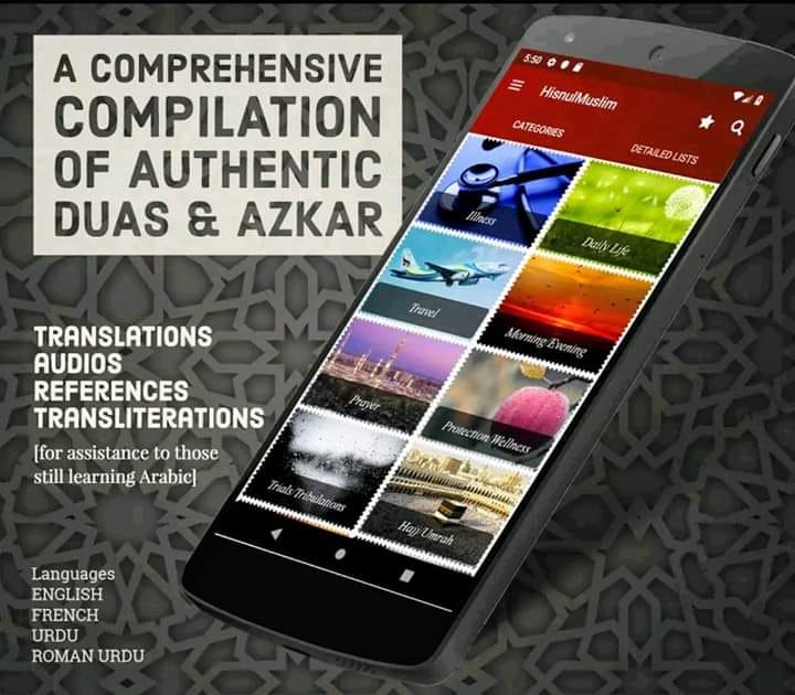 Sirat Al Mustaqeem - 👆 Download This Excellent App Authentic Duas ...
