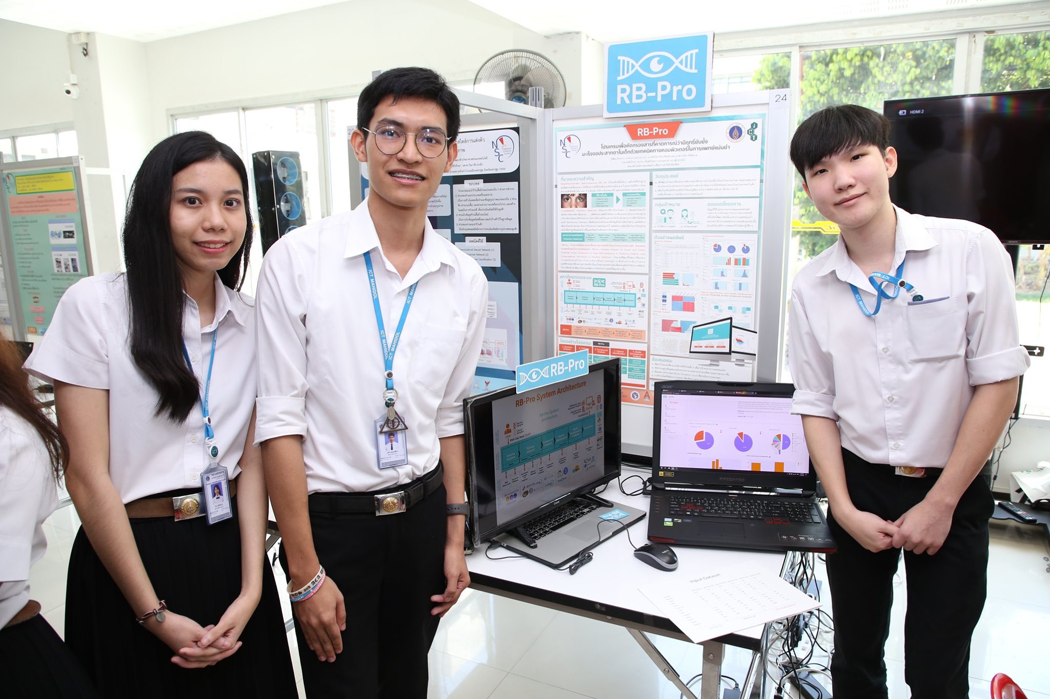 Faculty of ICT, Mahidol University | Nakhon Pathom
