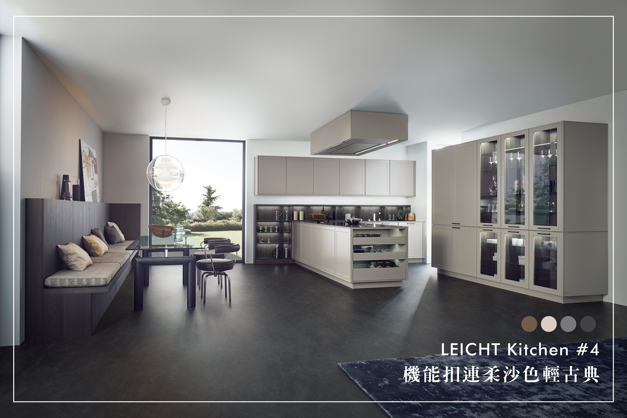 HOME DELUXE 弘第 - 「機能扣連柔沙輕古典」