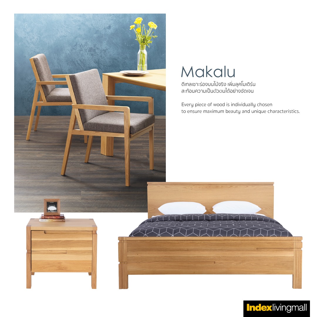 Index Living Mall - รายละเอียดที่ถูกดีไซน์ผสานลงบนเฟอร์นิเจอร์ทุกชิ้น ...