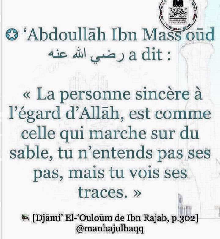 Retrouvez Nous Sur Snapchat Ih2c2s L Islam Hadith Citations Coraniques Sagesse Et Sunna Facebook
