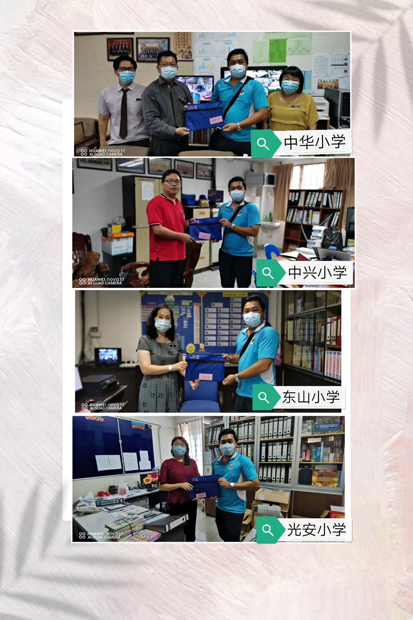 诗巫公教中学 - 4/8（二）今天拜访4间小学，我们移交招生资料和线上探险活动资料给各小学，感谢各小学的接待，也欢迎小... | Facebook