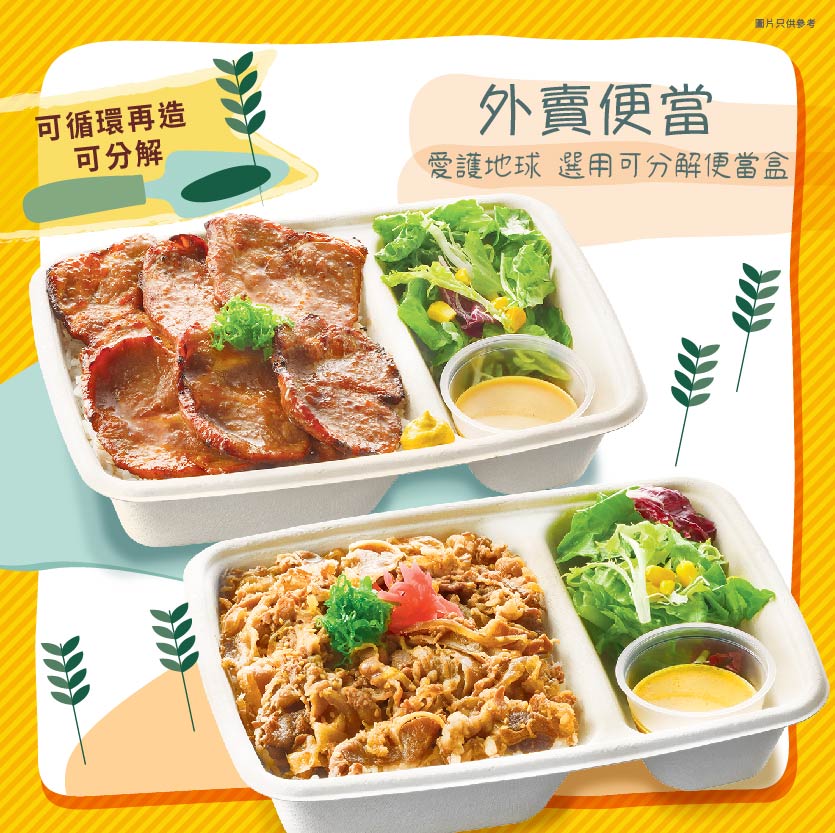 【選用... - 香港 居食屋「和民」Watami Japanese Casual Restaurant Hong Kong | Facebook