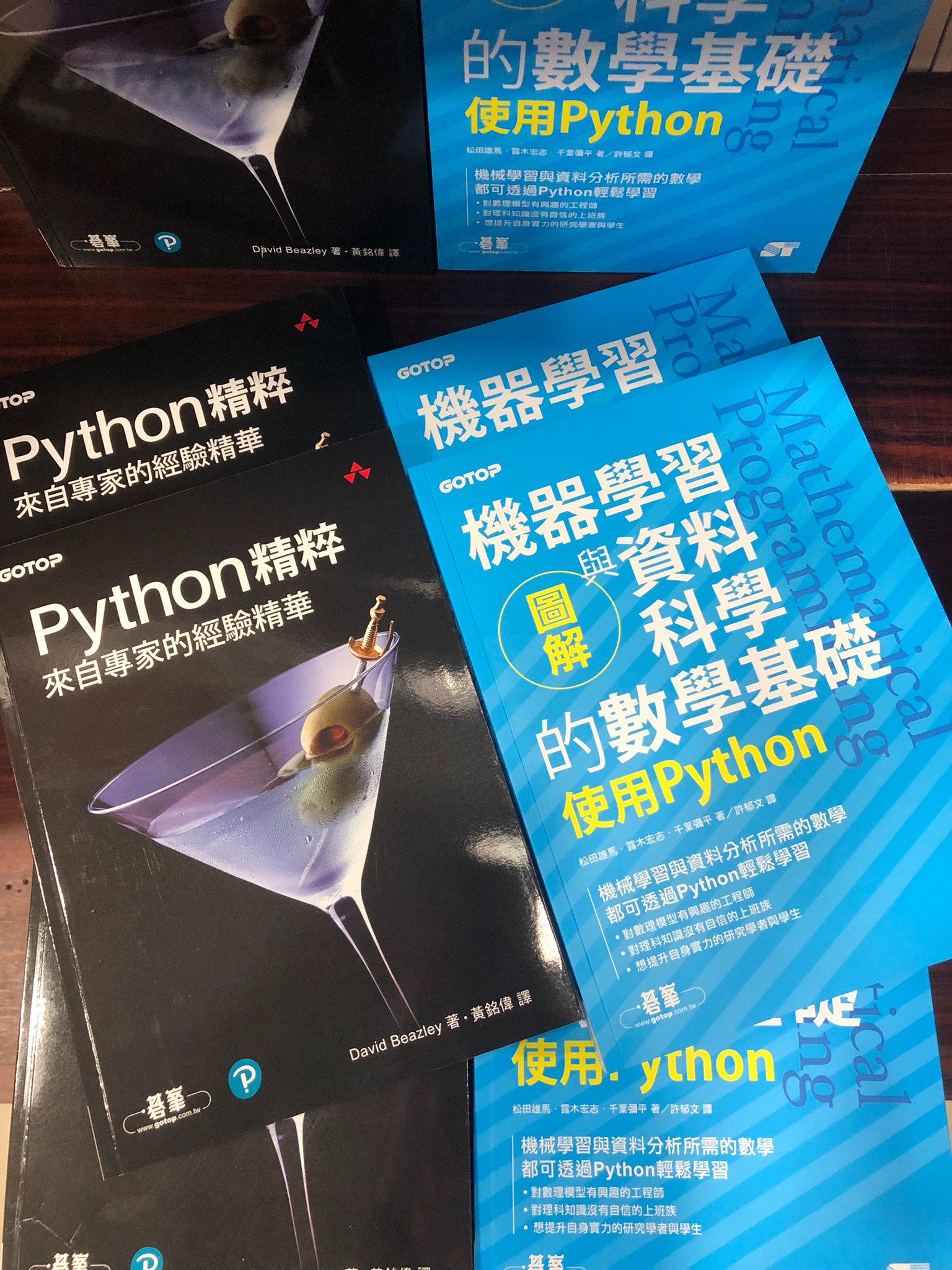 天瓏資訊圖書 - 今天有Python的新書到貨喔！ #天瓏新書到貨 #碁峰資訊 | Facebook