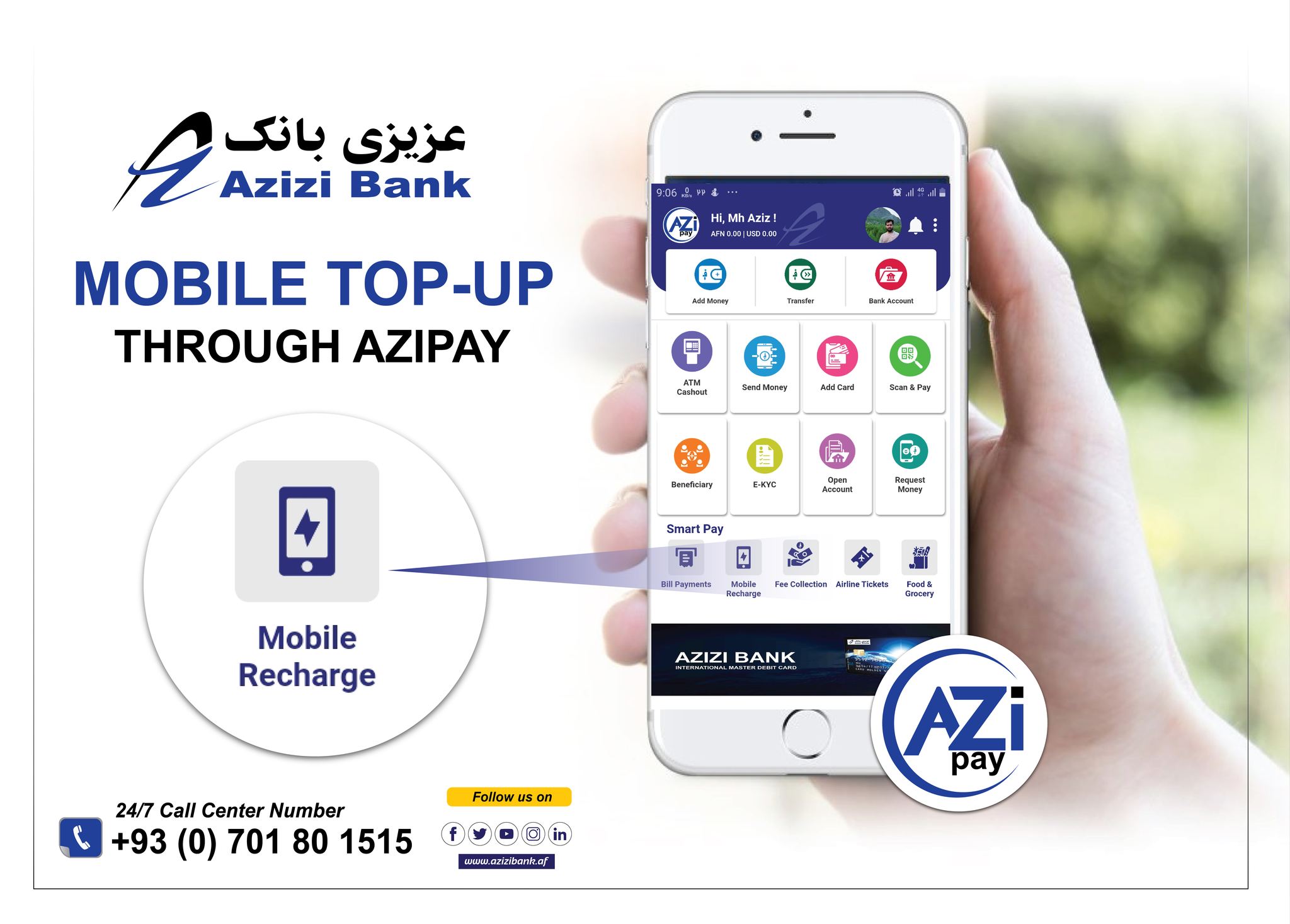 Azizi Bank - ګرانو پېرودونکو، تاسو کولی شئ د عزیزي بانک...