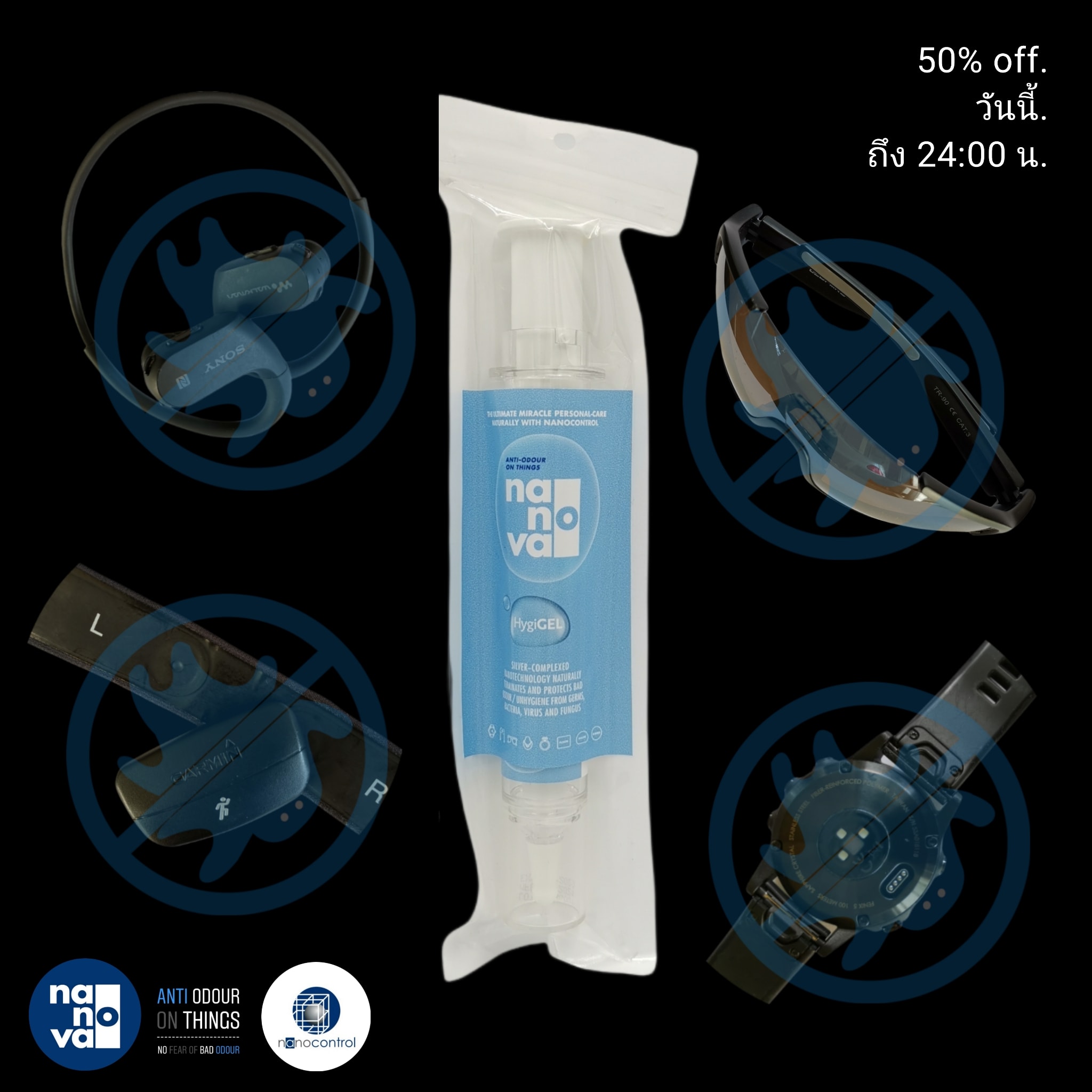 #NanovaHygiGel #NanovaPromotion... - Nanova Innovation | Facebook