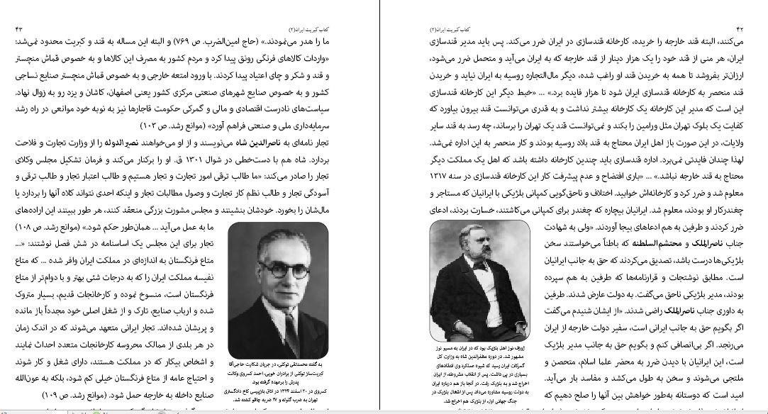 www.rasm.ir