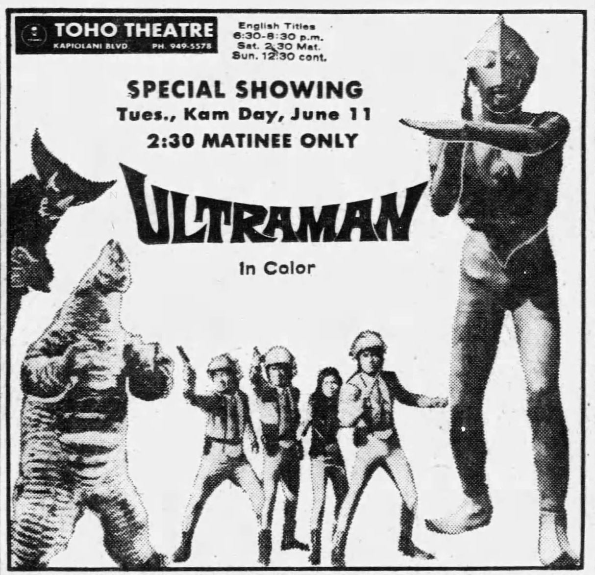Ultraman: Monster Movie Feature”, Original Release Japanese Movie 