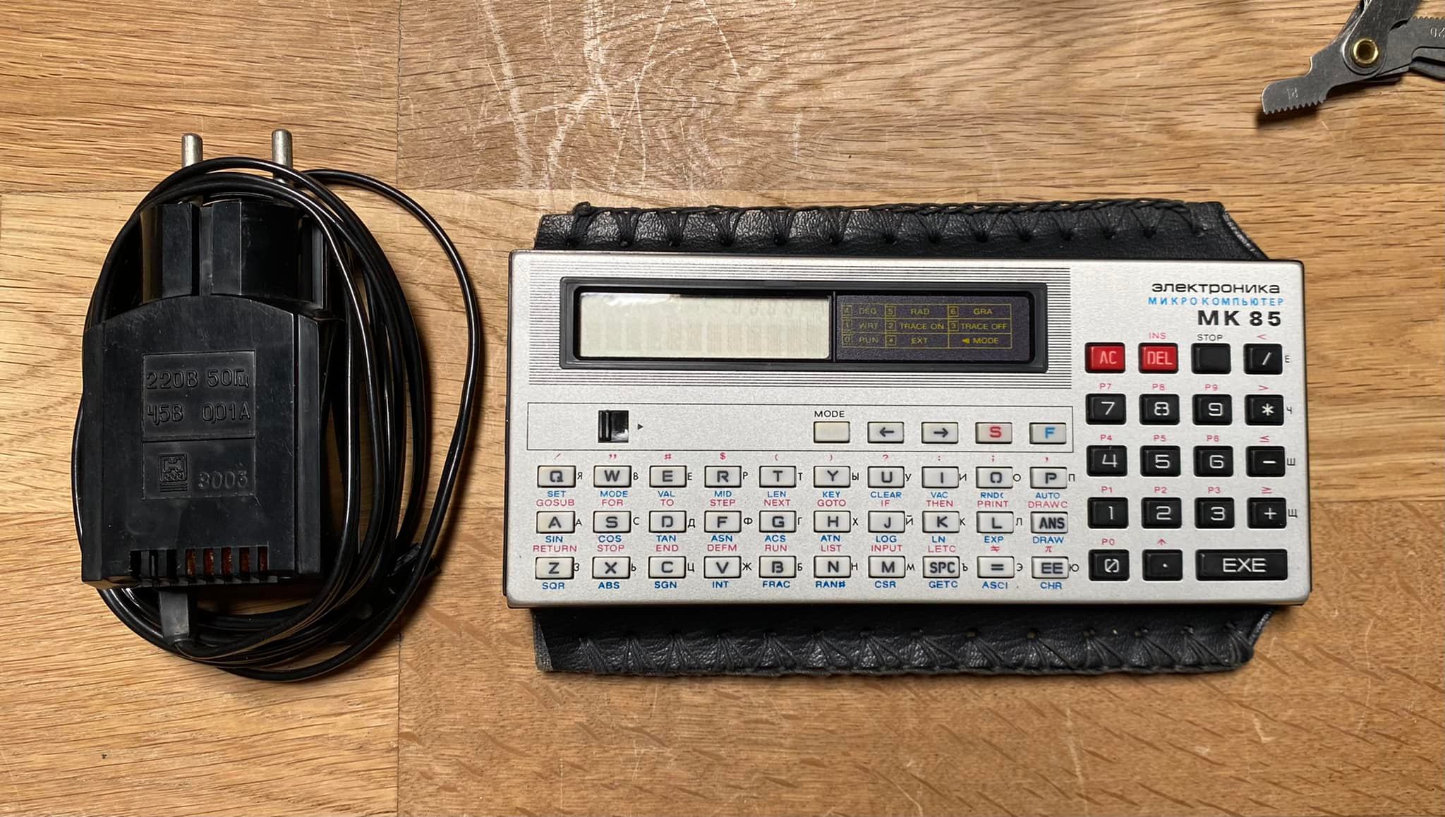 Soviet clone of Western computers like PDP-11