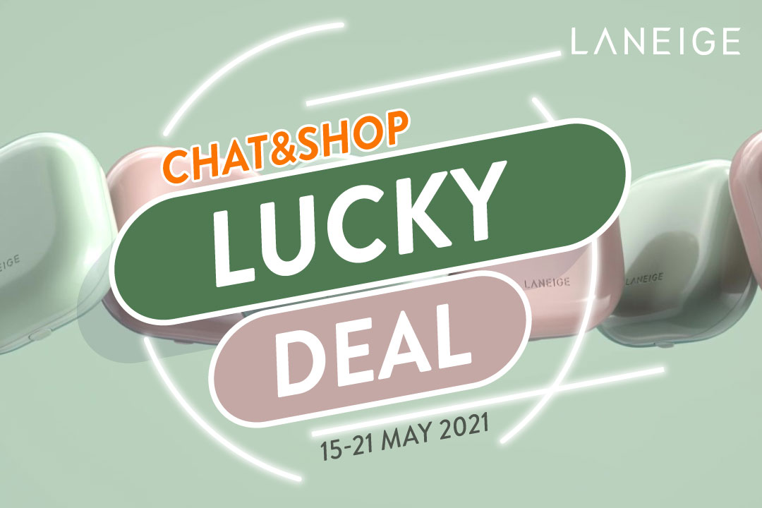 Lucky Deal 🔥 รับของสมนาคุณสุดพิเศษ... - LANEIGE Thailand | Facebook