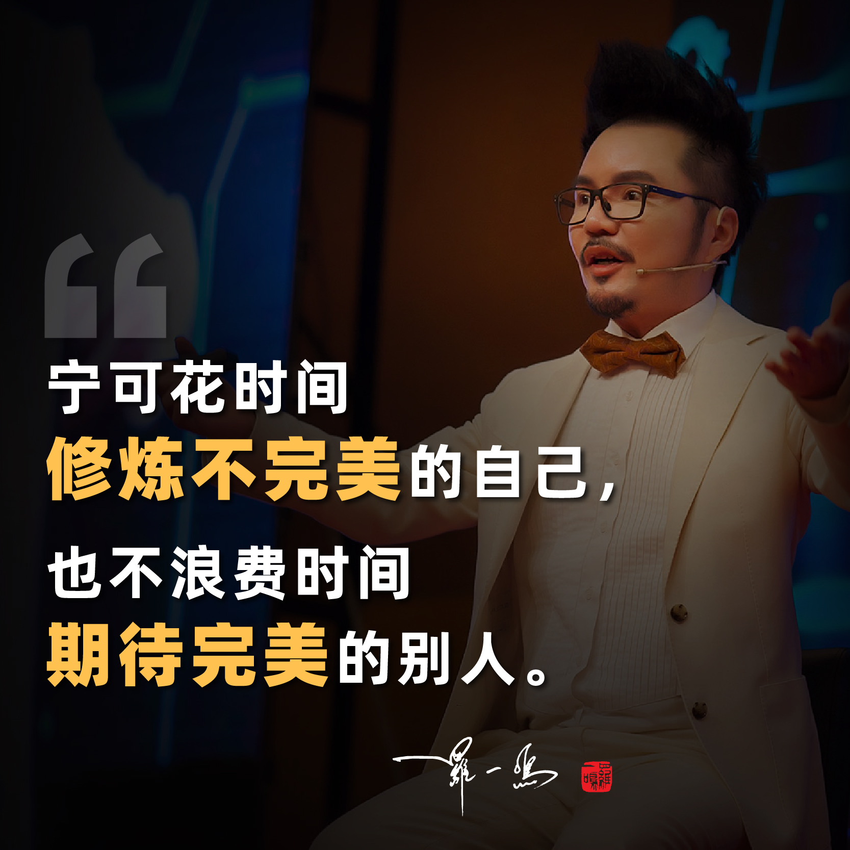 Louis Loh 羅一鳴 - 👉把希望寄托在他人身上其实是对自己不负责任，做好自己才有自主权。 .... | Facebook