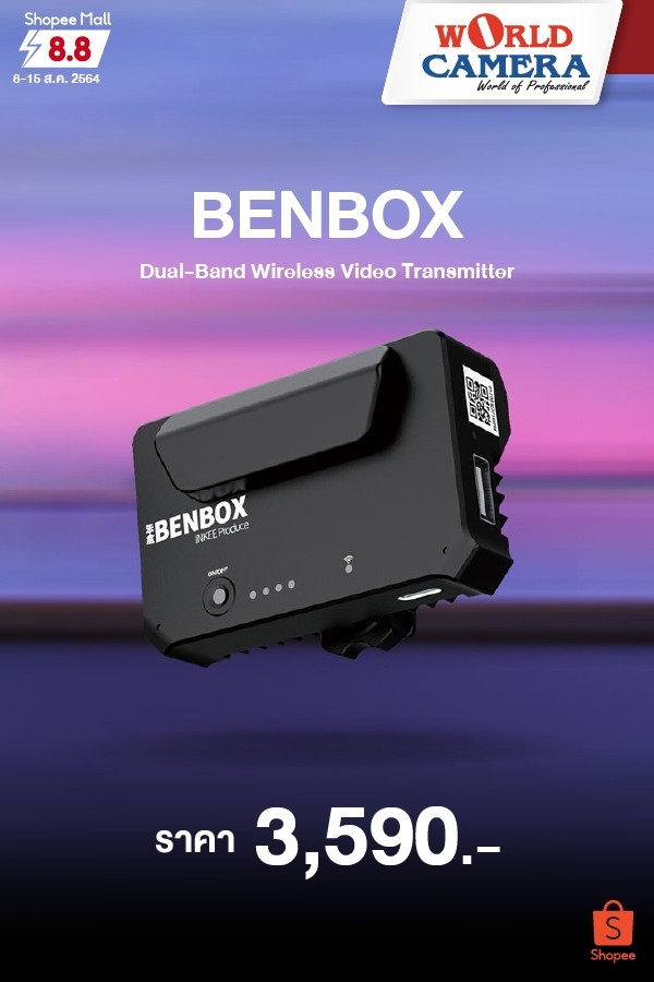 World Camera - 📷 INKEE BENBOX...