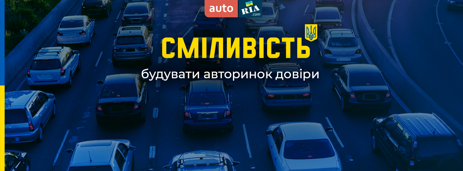 Куплю/продам авто на AUTO.RIA | Куплю ланоса