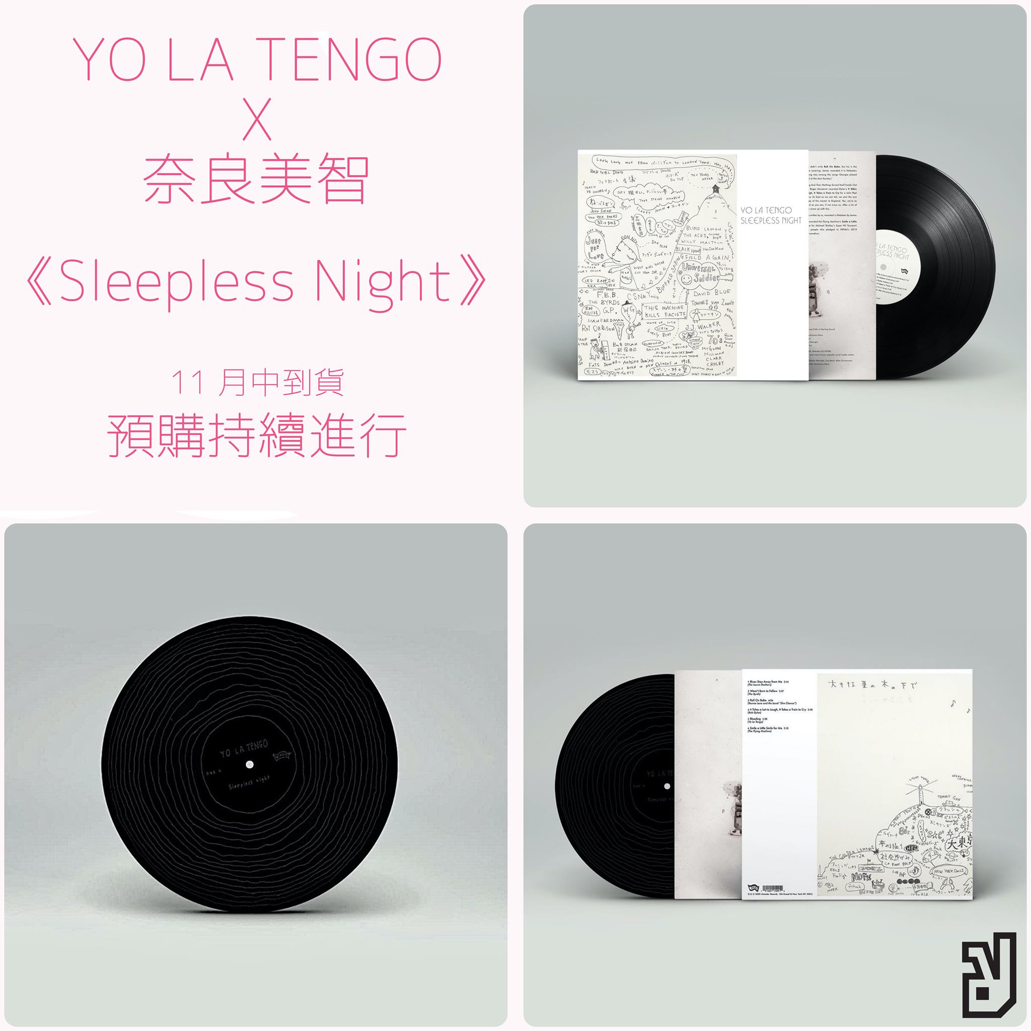 小白兔十月主打：奈良美智x Yo La Tengo 《Sleepless Night》 預購熱烈