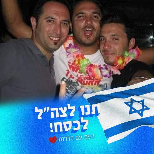 לא אשמתי.... | דן דניאל לוי | Facebook