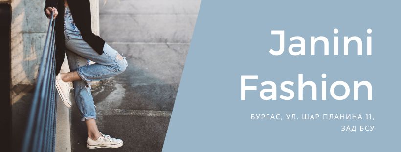 Janini Fashion | Burgas