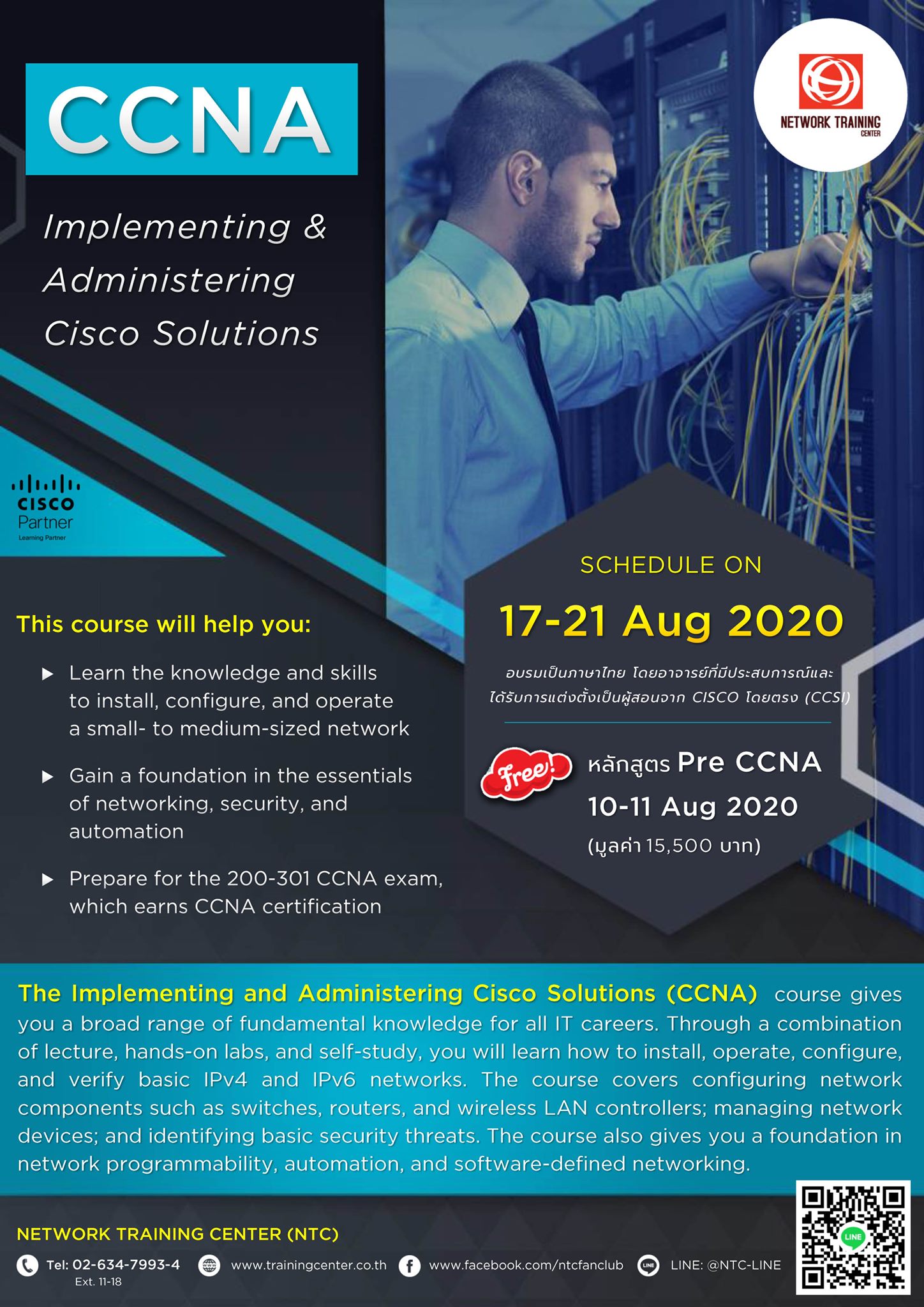 Curated visual reference: Gallery Detail: Network Ccna Implementing Administering Cisco Solutions หน งใน