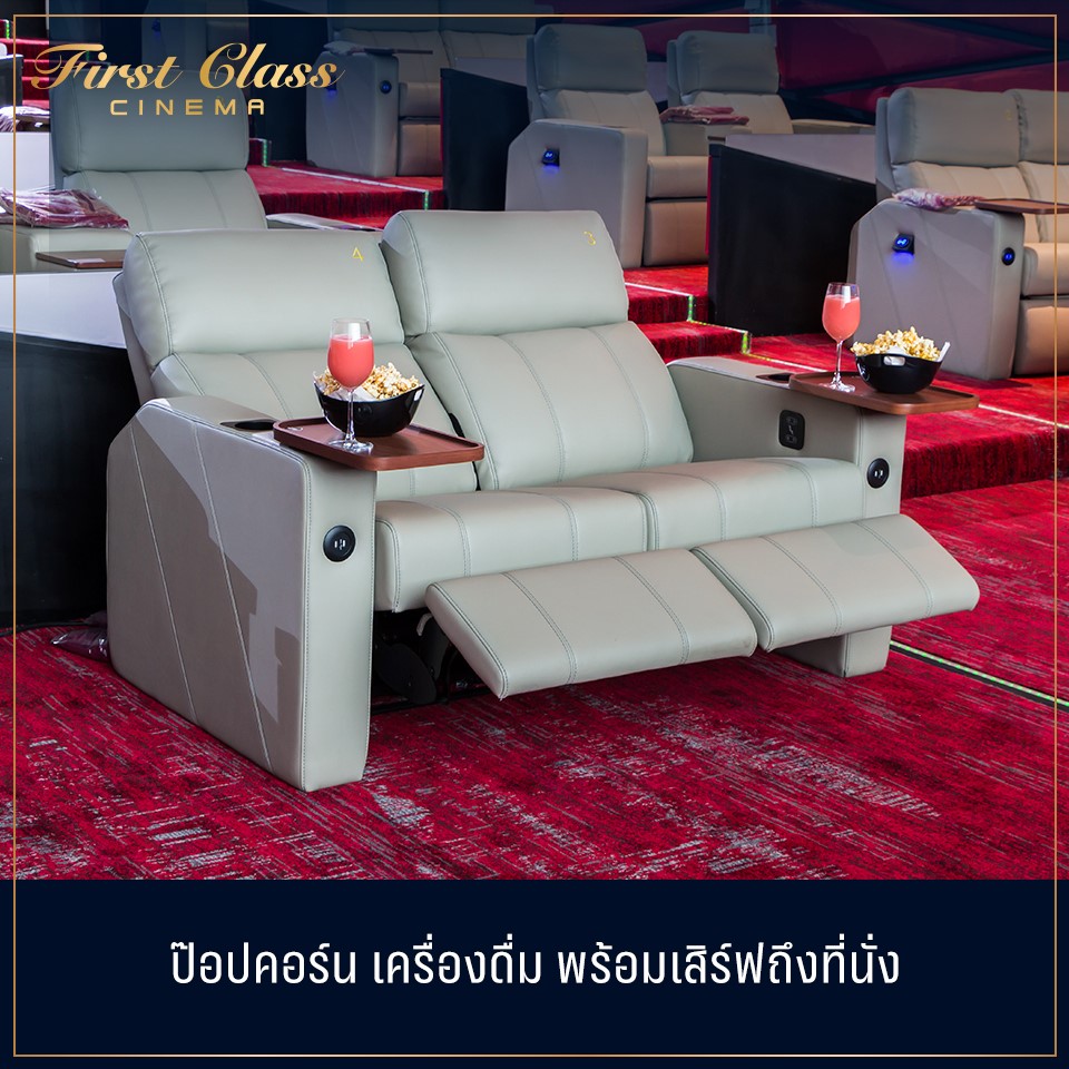 SF Cinema - สัมผัสประสบการณ์ First Class Cinema สุดหรู... | Facebook