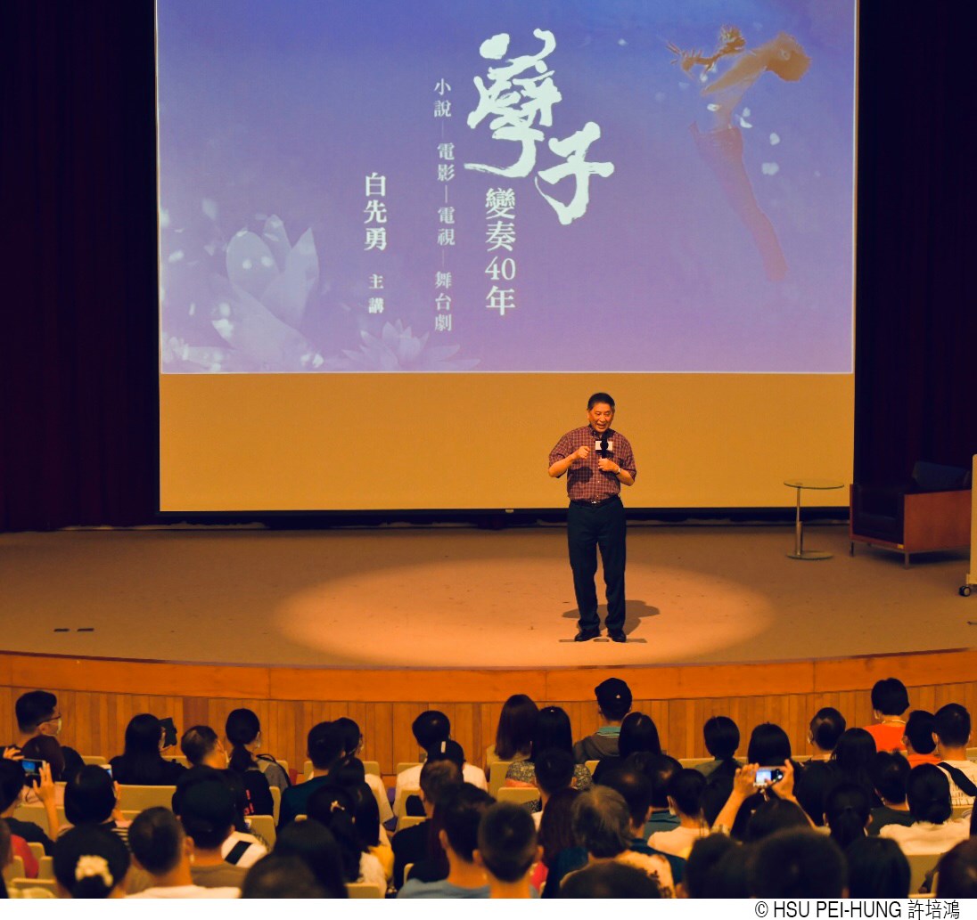 創作社 - 謝謝昨日大家前來參與 #孽子變奏40年...