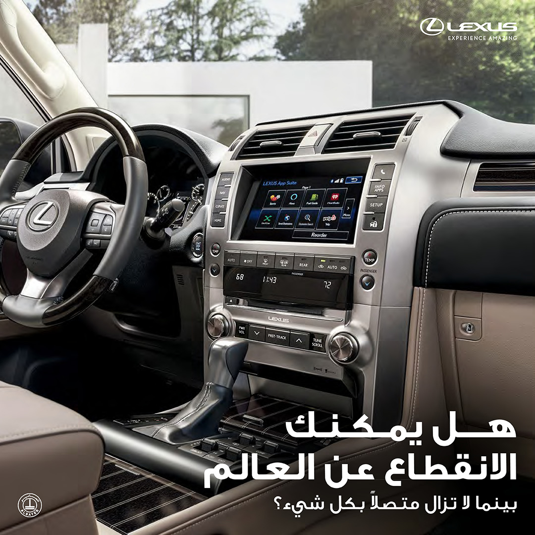 Lexus Kuwait - التصميم العصري والقوة الهائلة للقيادة على... | Facebook