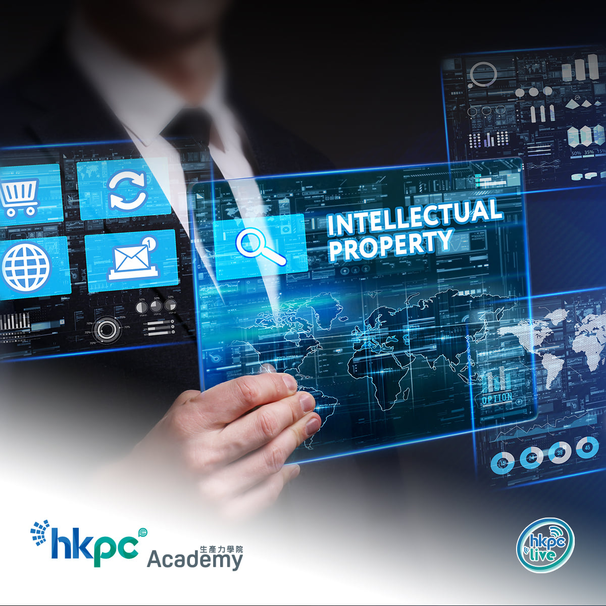 HKPC 生產力局 - 【網上課程助你全面認識知識產權】... | Facebook