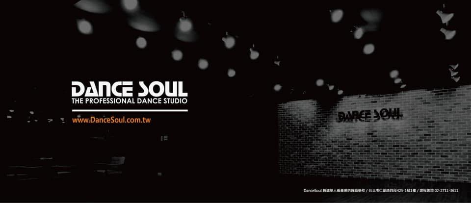 Dancesoul 舞魂 首頁 Facebook