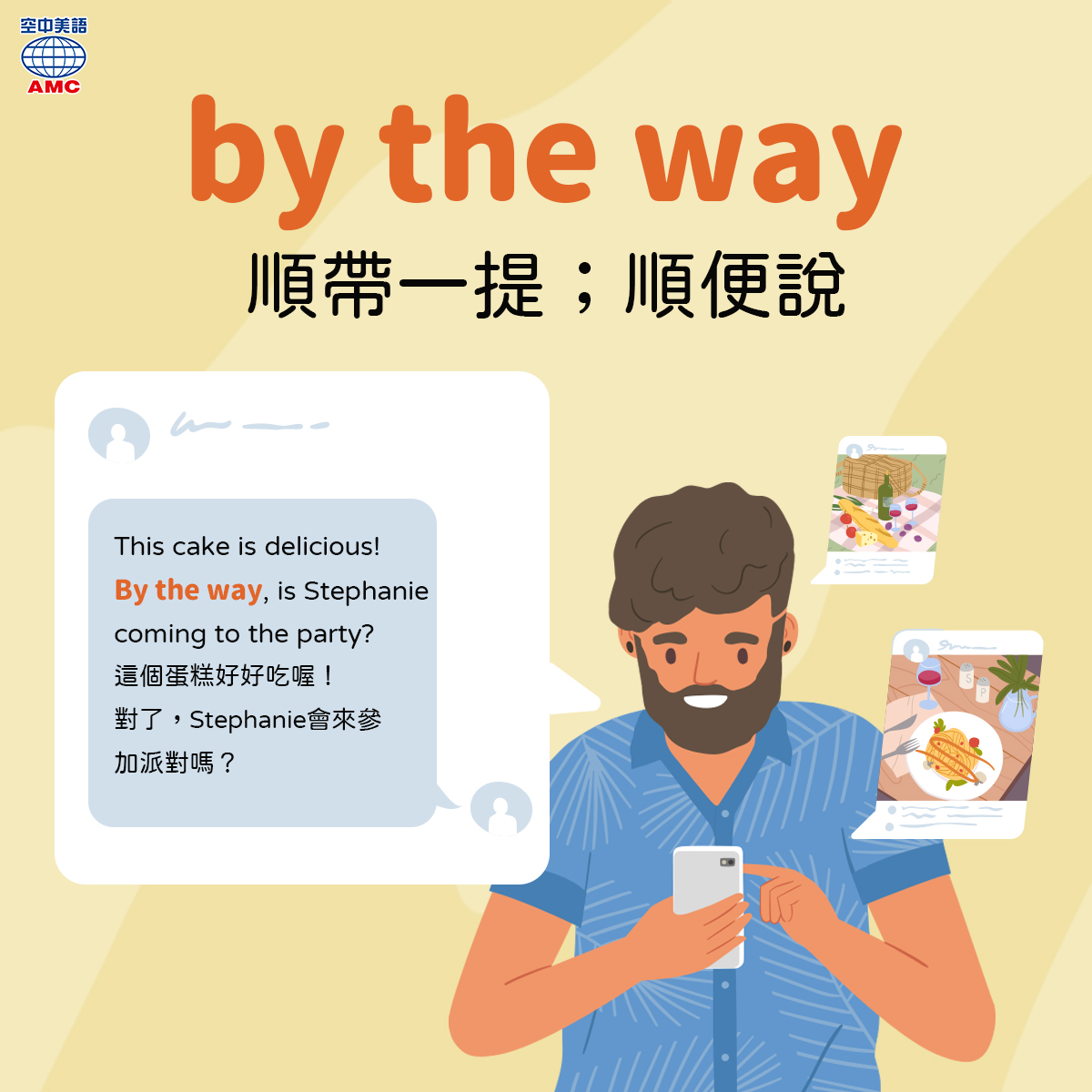 A+ English 空中美語 - 看過外國朋友在社群打字聊天嗎？你一定有注意到他們有很多縮寫字吧！來說其中一個常見的... | Facebook