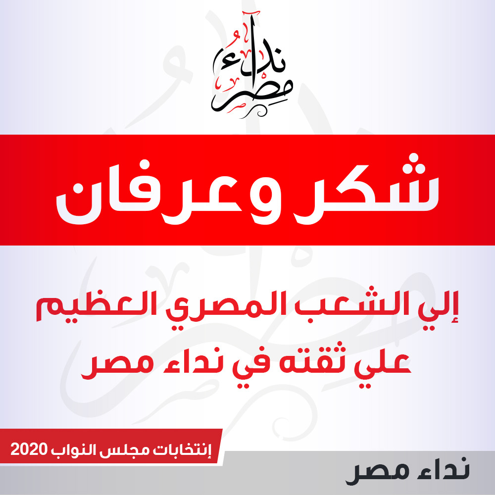 ‫الصفحة الرسميه للمهندس طارق محمد عبد الجليل - Home | Facebook‬