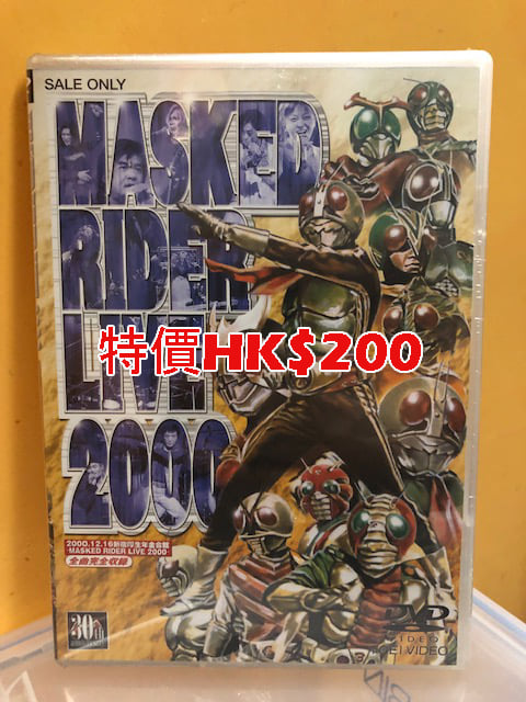 DVD 【】MASKED RIDER LIVE 2000 [DVD]