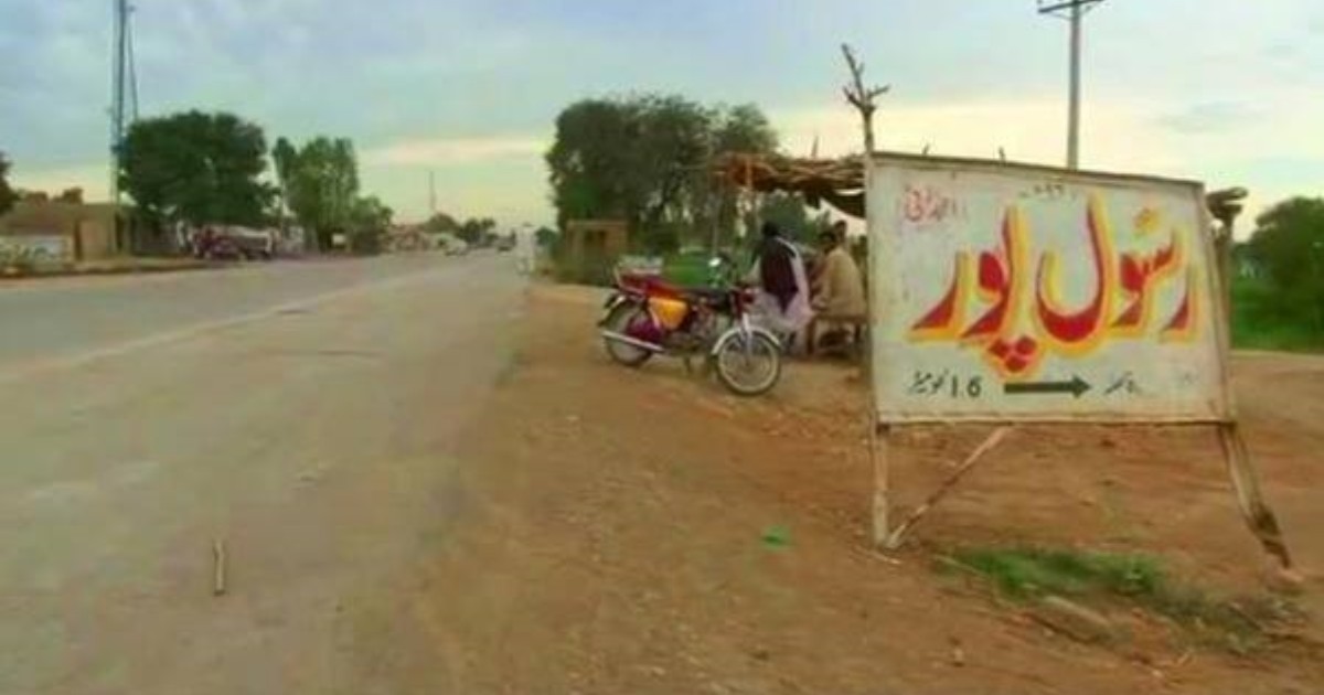 #DidYouknow Rasool Pur village... - U.S. Embassy Pakistan