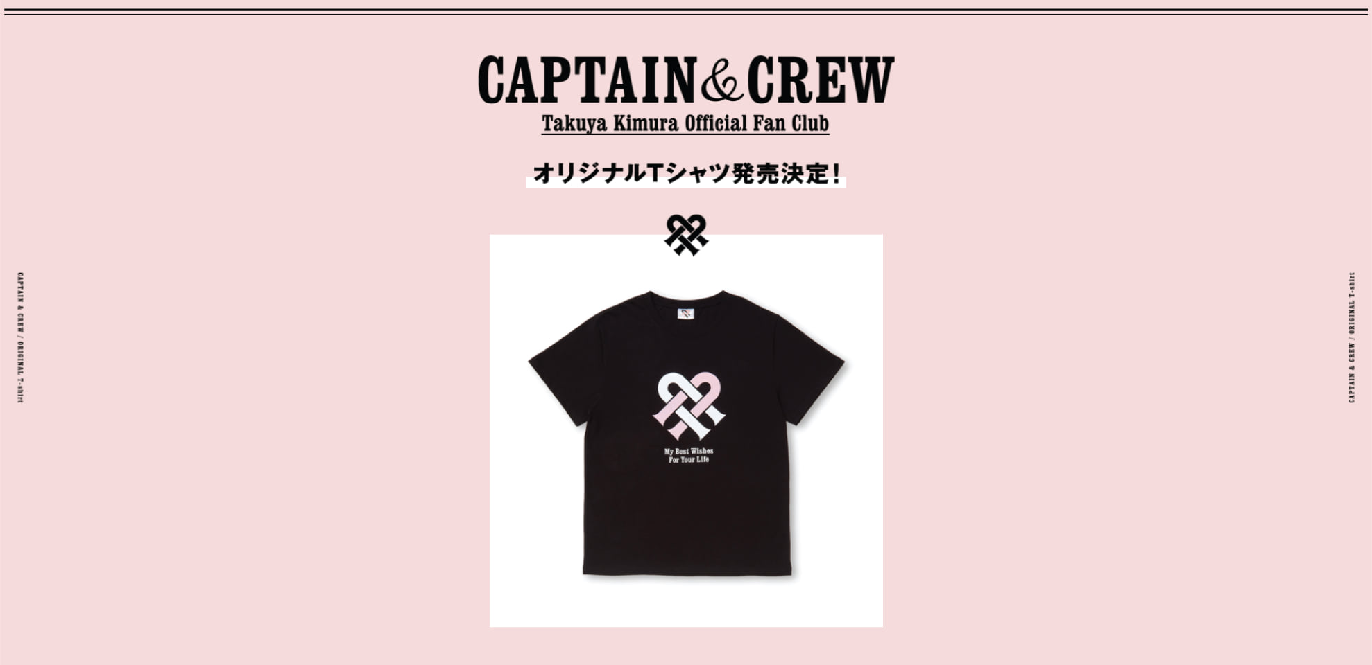 木村拓哉 OFFICIAL FAN CLUB C&C Tシャツ 希少サイズL Takuya Kimura Official Fan Club CAPTAIN＆CREWオリジナルTシャツ