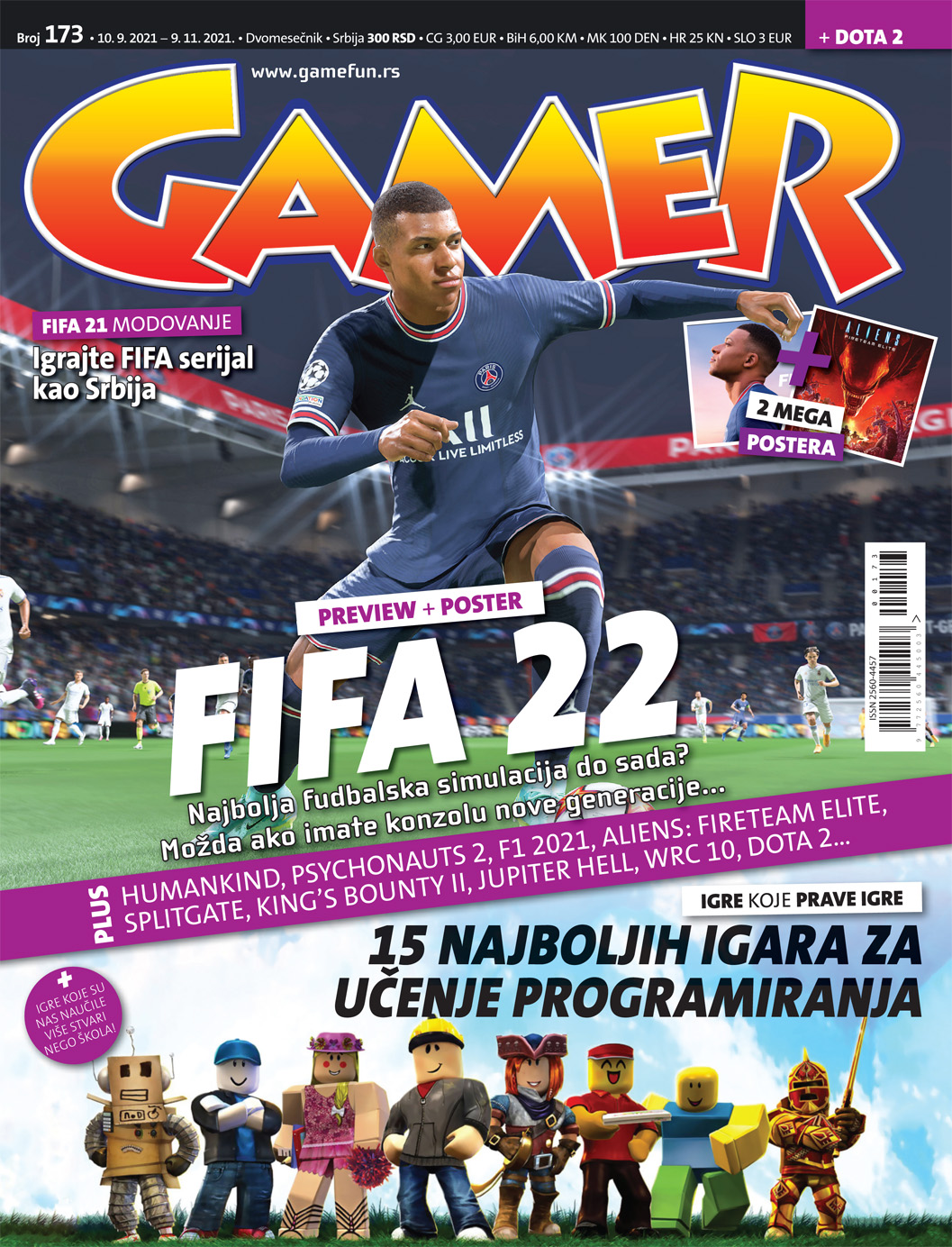 GameFun
