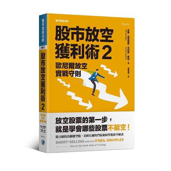 寰宇出版 財金專業領航家 الصفحة الرئيسية فيسبوك