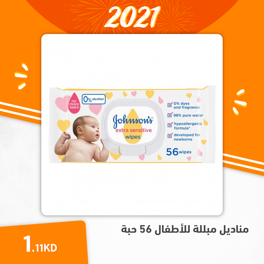 Taw9eel Com دللي طفلك مع تشكيله منتجات العناية بالطفل Facebook
