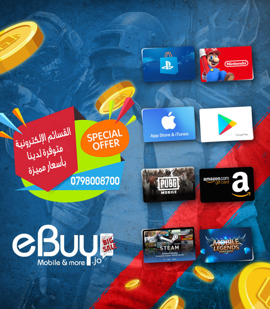 Jordan mobile / ebuy.jo | Amman