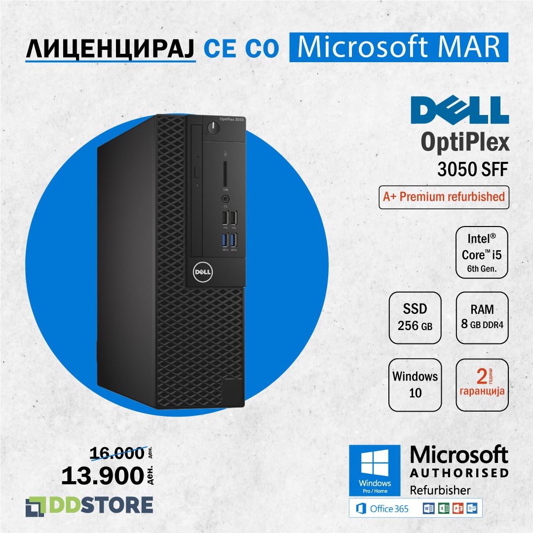 ⭕️ Лиценцирај се со DDStore... - DDCom Computers - DDStore.MK