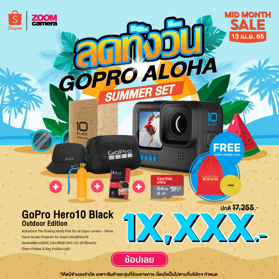 ZoomCamera - Gopro10 Summer Set เหลือ 1X,XXX.- ของแถมคุ้ม...