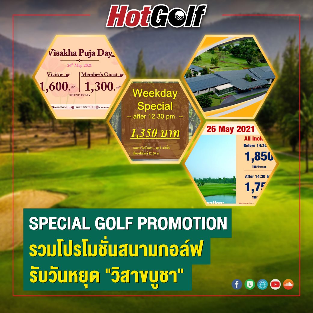HotGolf - SPECIAL GOLF PROMOTION...